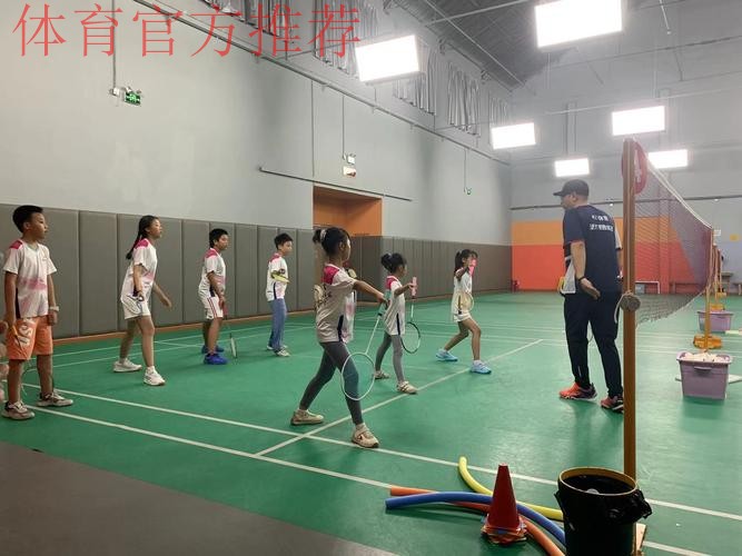 现场体育课:羽毛球趣味挑战 现场体育课:羽毛球趣味挑战