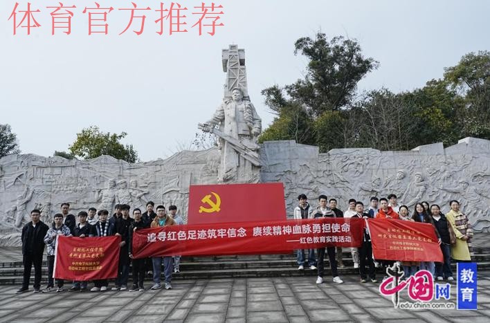 总局科教司联合科研所开展党建活动