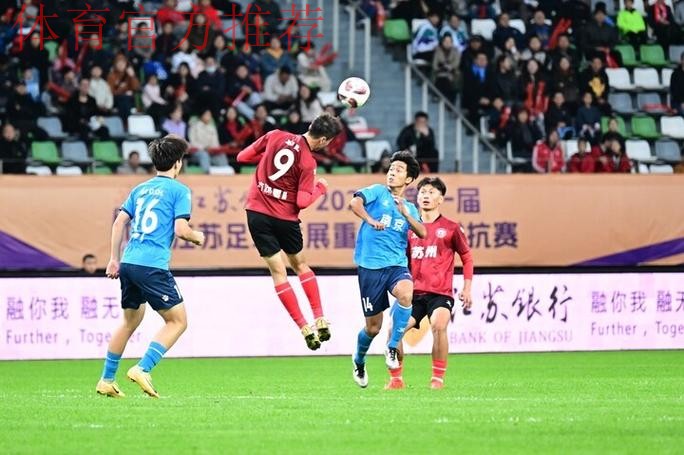 南京被确定为“十四五”期间全国足球发展重点城市