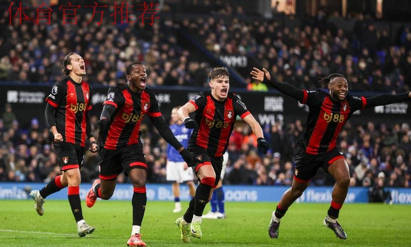 在曼联主场连续3场英超进球3+，伯恩茅斯是第一支做到的球队