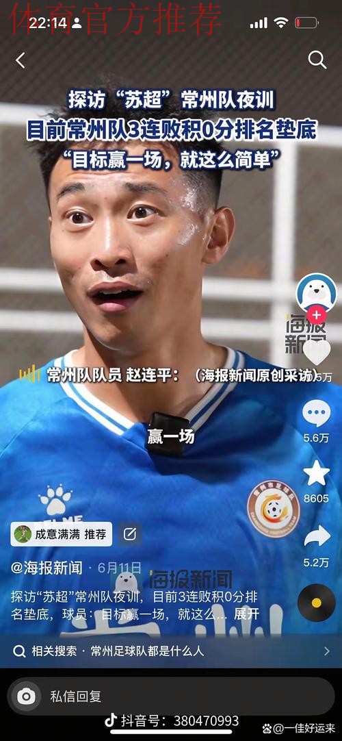 【总决赛首轮回顾】中拉体育2023中冠联赛总决赛首轮开战，场内热情似火，场外暖心不断！