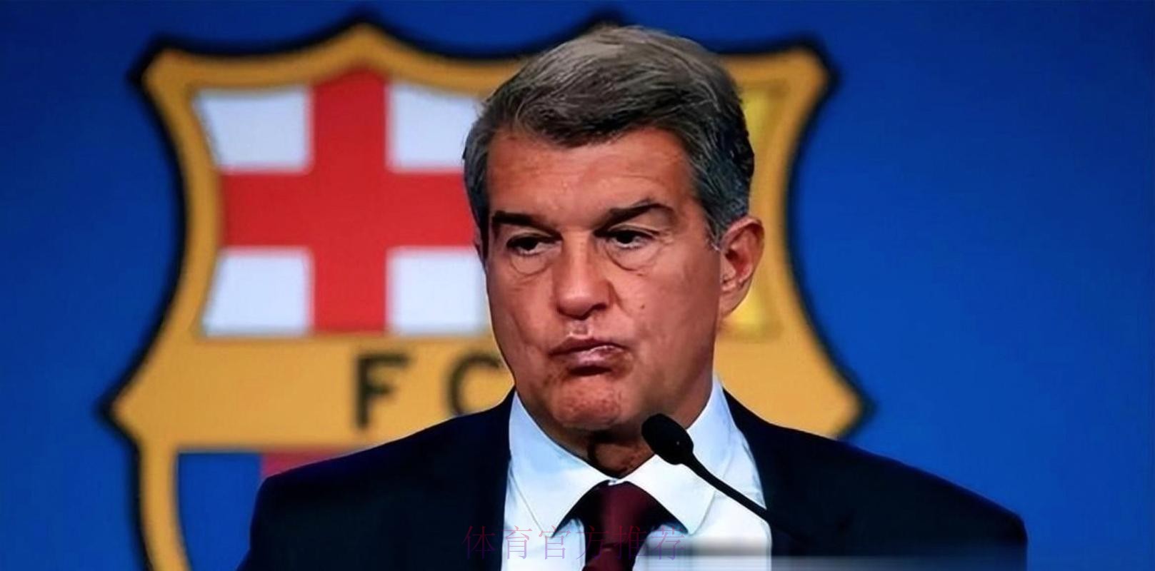 拉波尔塔：与皇马关系已经破裂 我们渐行渐远