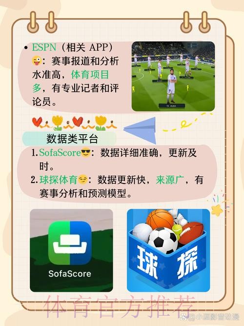 世界杯投注软件全站指南与测评 世界杯投注软件全站指南与测评