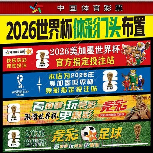 世界杯投注软件全站指南与测评 世界杯投注软件全站指南与测评