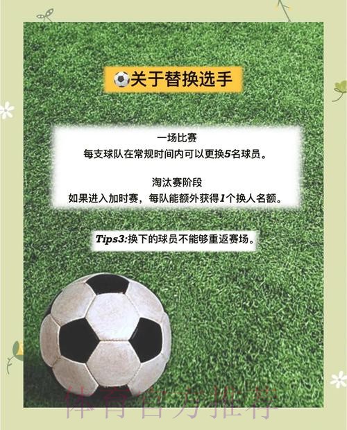 世界杯投注攻略与实用小窍门 世界杯投注攻略与实用小窍门