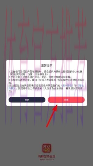 如何安全下载世界杯外围官方最新版应用 如何安全下载世界杯外围官方最新版应用