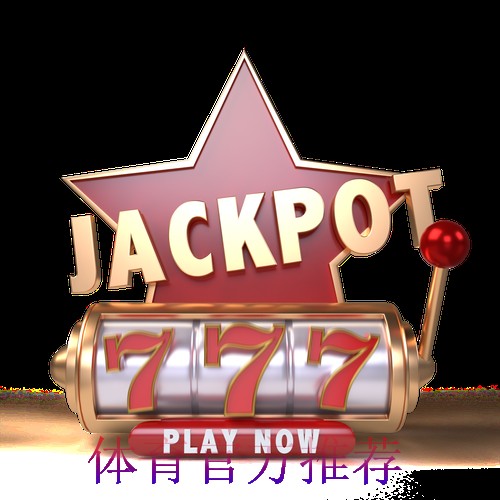 如何安全下载世界杯外围官方最新版应用 如何安全下载世界杯外围官方最新版应用