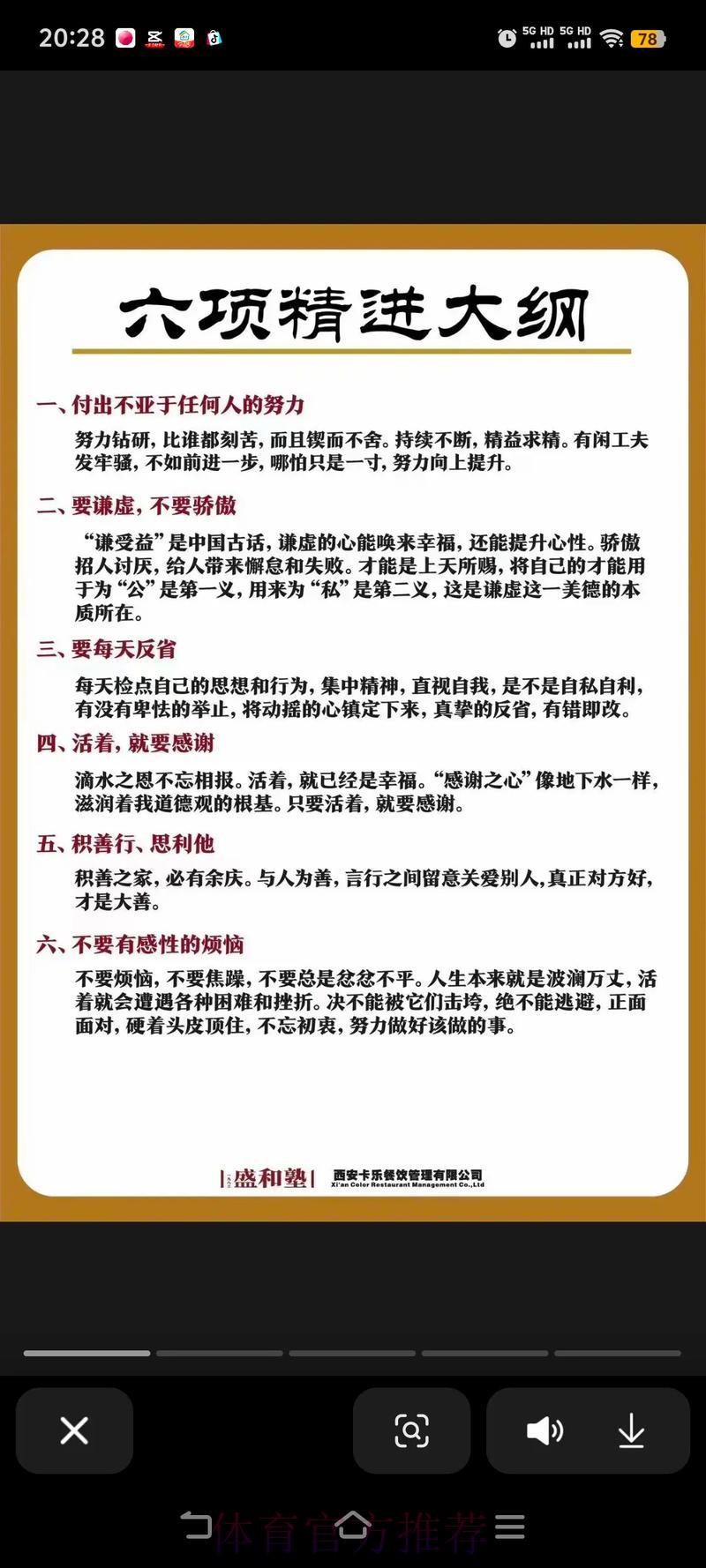 2026世界杯下注指南:精进投注技巧,提升盈利水平 2026世界杯下注指南:精进投注技巧,提升盈利水平